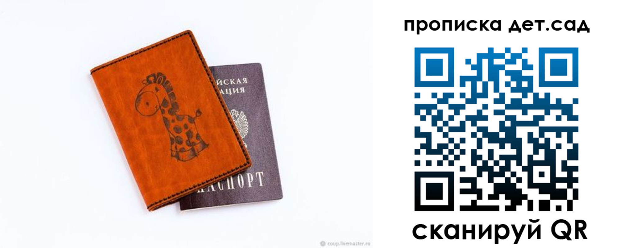временная регистрация госуслуги в Петушках
