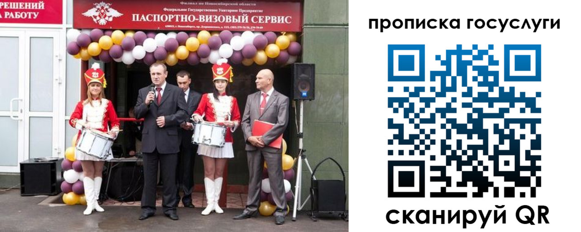 временная регистрация в Петушках
